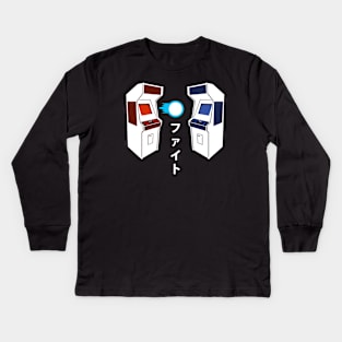 Fighting Games Kids Long Sleeve T-Shirt